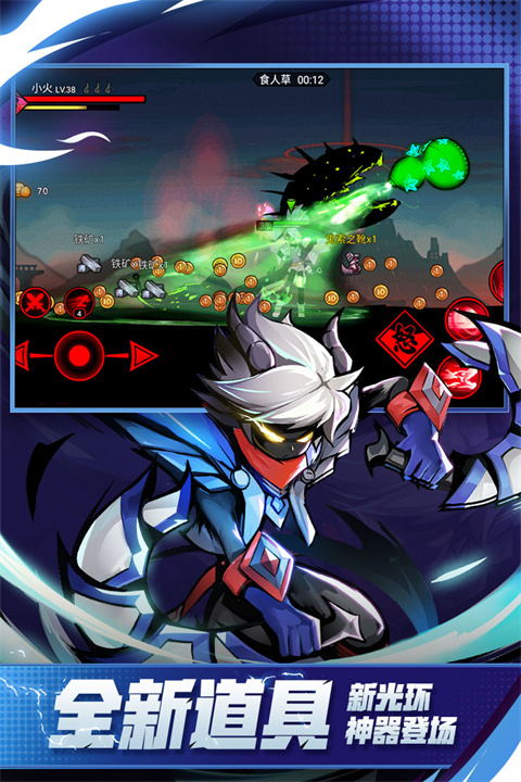 火柴人联盟2vivo版本下载 - 安卓动作射击游戏定制版