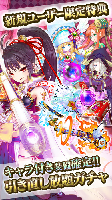 魔法少女信长佐贺手机版下载:安卓角色扮演游戏