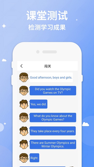 六年级下册英语点读app免费下载