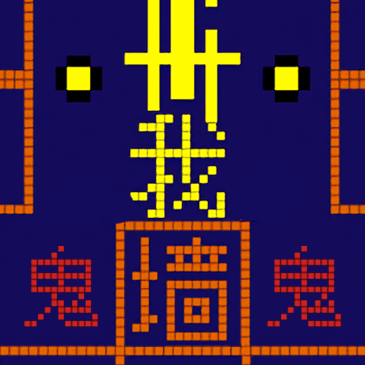 下载最新版本的躺平发育冒险吃金豆游戏 - 安卓冒险解谜游戏