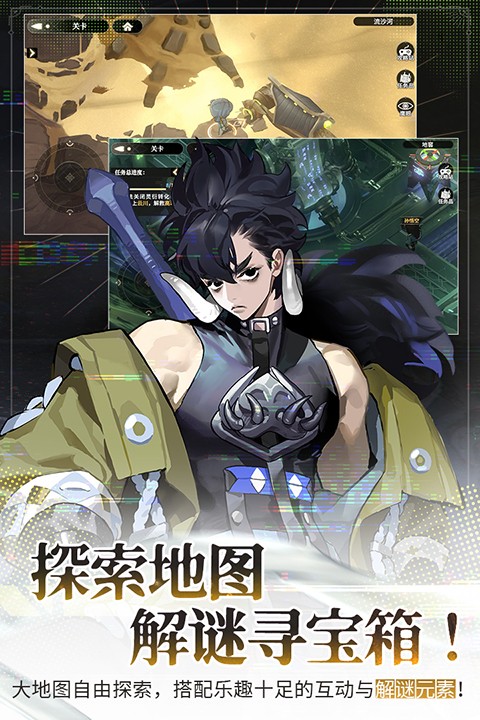 少年西游记2 官方正版手游下载