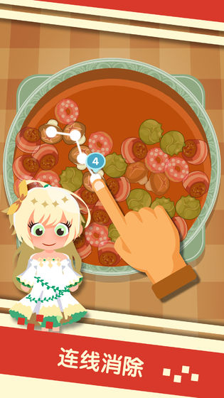 串串火锅游戏下载 - 安卓经营养成游戏最新版