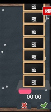 阅卷达人安卓游戏下载