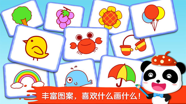 宝宝画妈妈猜安卓版下载:亲子互动手游新体验
