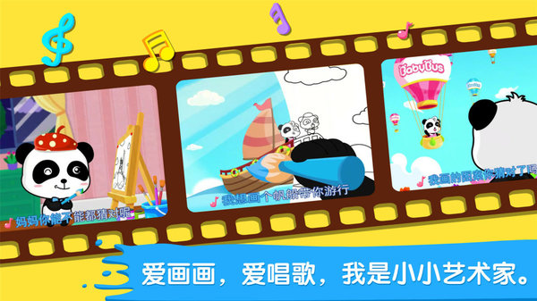 宝宝画妈妈猜安卓版下载:亲子互动手游新体验