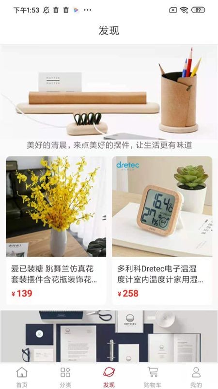 康业生活APP:安卓精品软件下载推荐