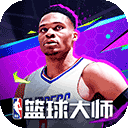 NBA篮球大师下载与游戏介绍