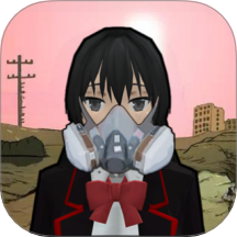 《辐射避难》安卓冒险解谜游戏免费下载