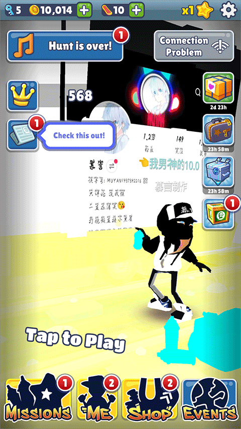 地铁跑酷慕言定制专属版下载体验