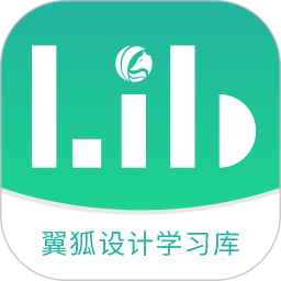 翼狐设计库app下载 - 专业的移动教学平台与免费素材资源下载