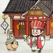 客栈模拟免广告版下载攻略：安卓经营养成游戏指南