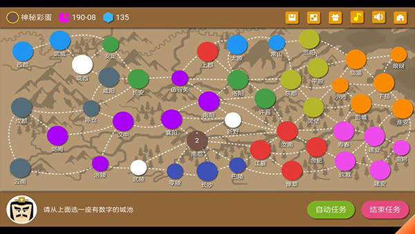 三国时代2免广告版安卓下载 - 策略塔防游戏