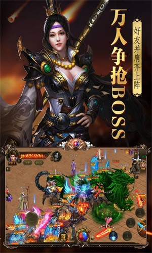 烈火封神手游下载及游戏特色介绍