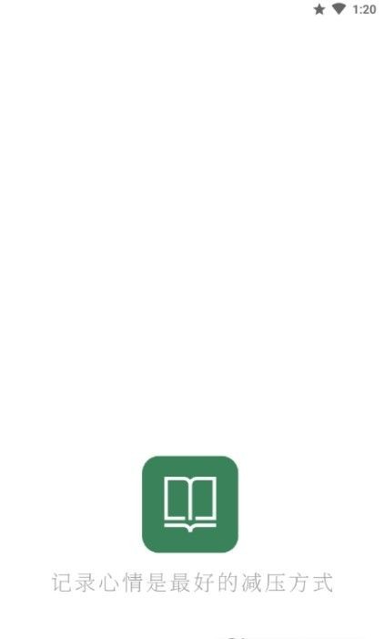 小心情微日记app:生活记录、多元化分享与私密保护