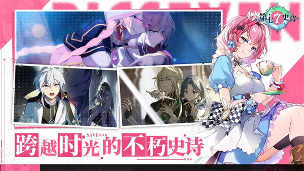 第七史诗中文版下载 - 安卓角色扮演游戏