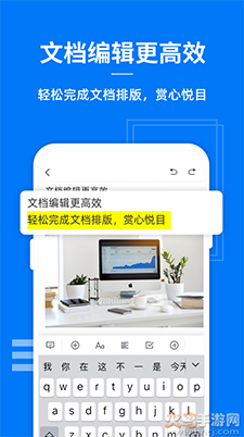 蓝山PDFapp安卓版下载 - 专业的PDF编辑工具