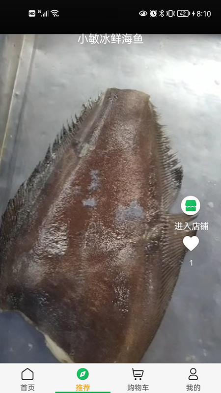 龙东市场app下载:实时掌握附近菜市场动态行情