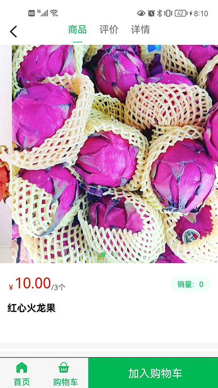 龙东市场app下载:实时掌握附近菜市场动态行情