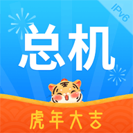 总机服务官方版下载：Android办公商务神器