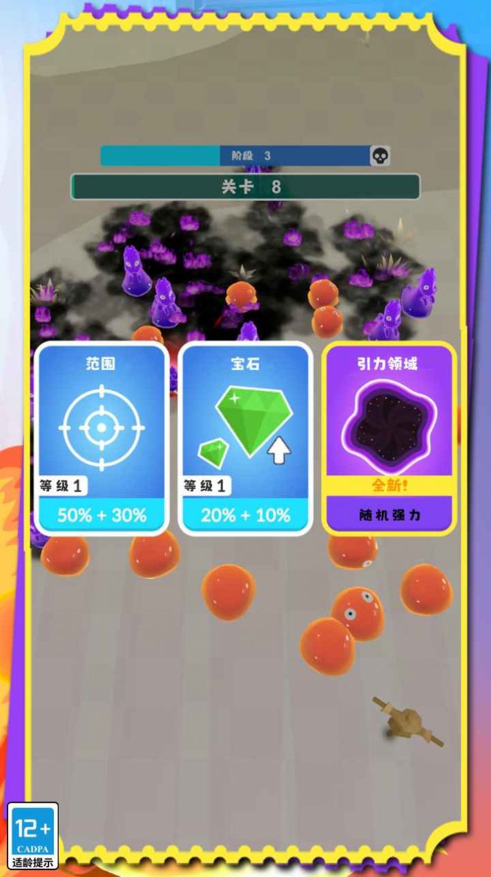 无尽决战正版下载安装攻略