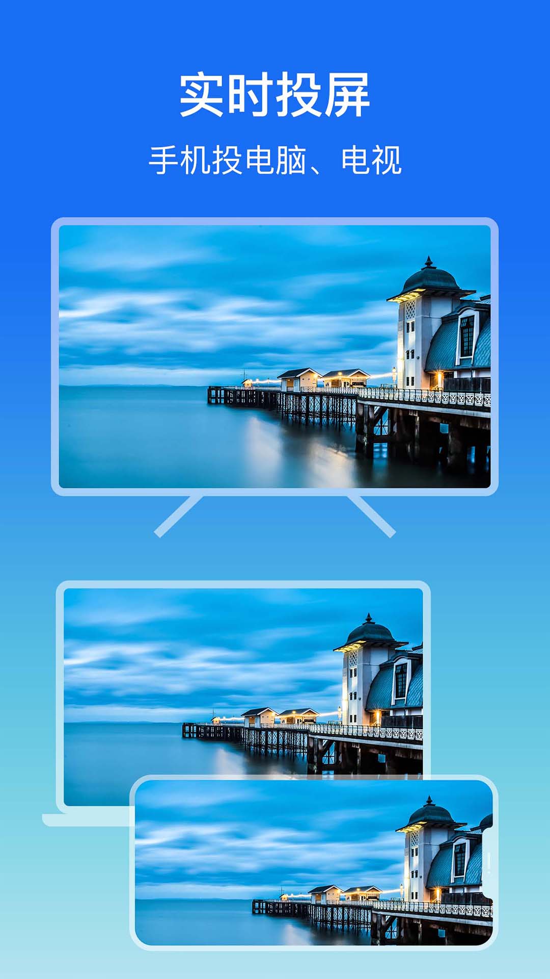 屏幕镜像app官方版下载问题解析