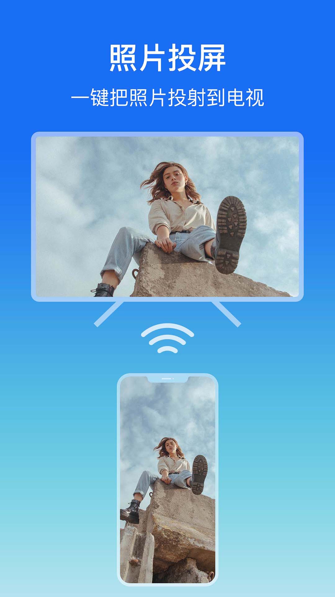 屏幕镜像app官方版下载问题解析
