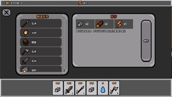 无光之地像素冒险游戏下载 - Android 冒险解密游戏