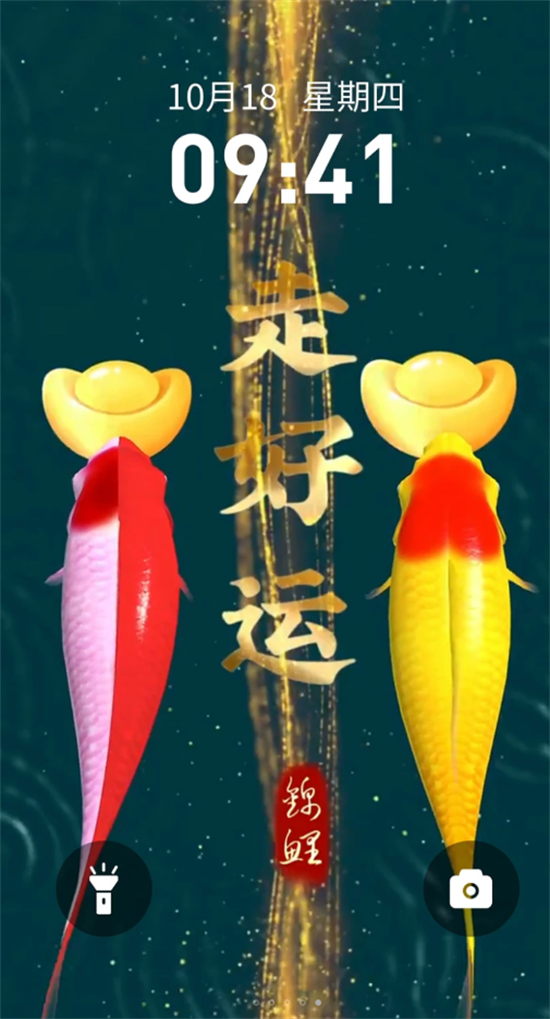 快闪壁纸下载:Android手机美化工具