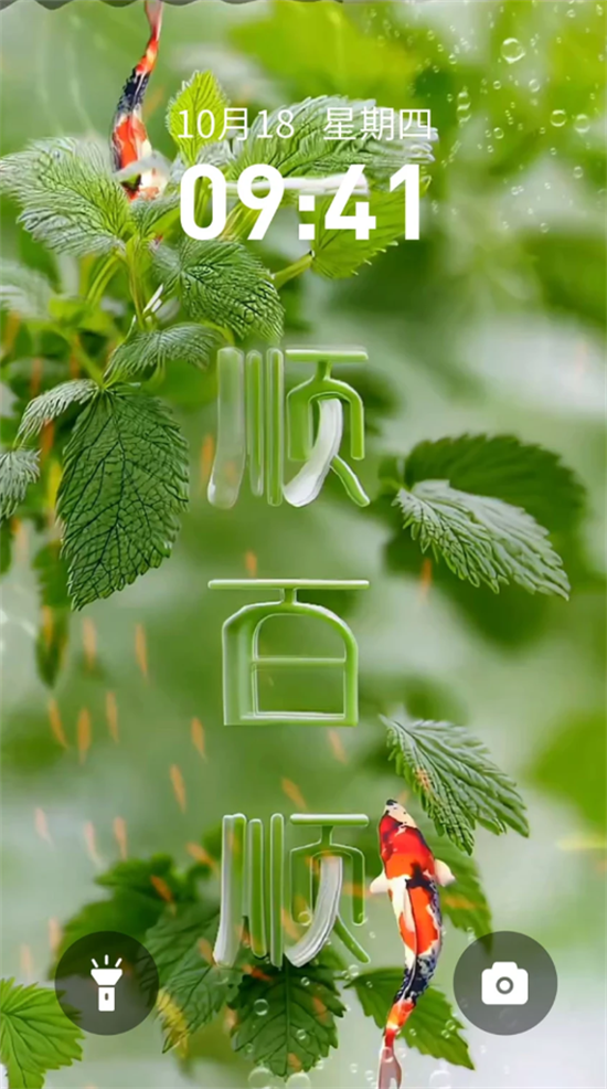 快闪壁纸下载:Android手机美化工具