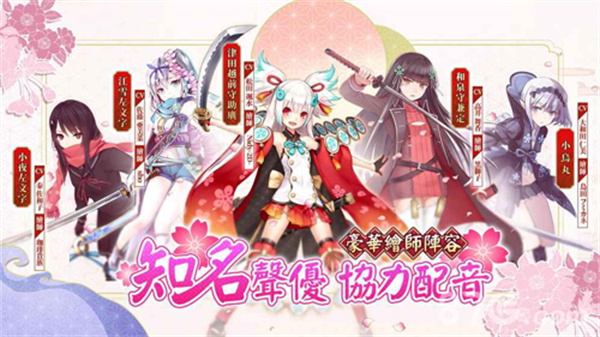 天华百剑斩台服下载:动作格斗游戏巅峰之作