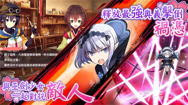 天华百剑斩台服下载:动作格斗游戏巅峰之作