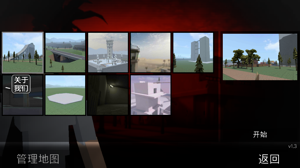 沙盒大作战下载与游戏介绍