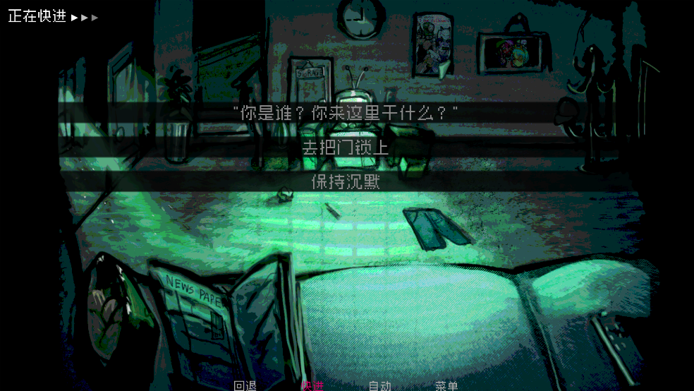 伪人女友游戏:探索未知邻居的剧情冒险