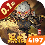 捉妖小队游戏下载 - 角色扮演游戏下载 vip兑换码