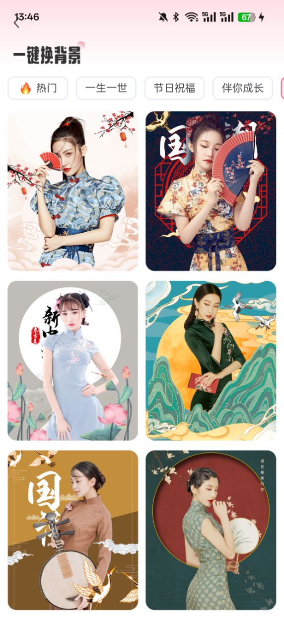 简适相机app:Android摄影美化工具,轻松下载体验