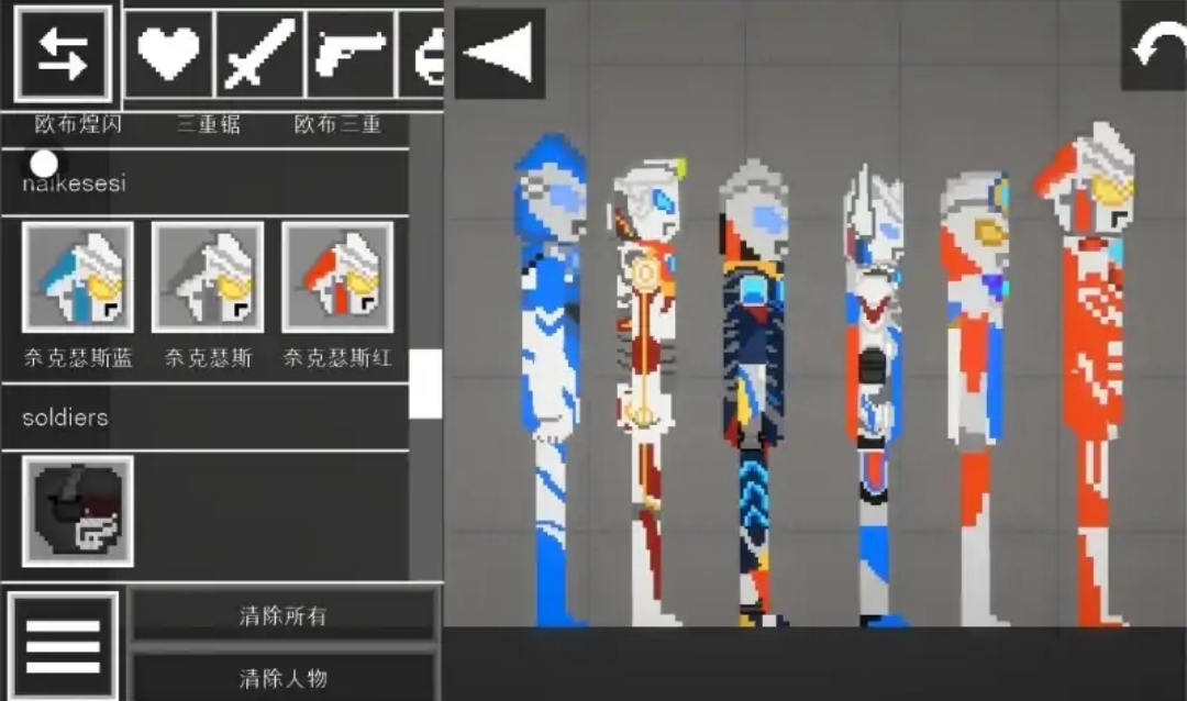 甜瓜游乐场神奇数字马戏团模组下载 - 安卓冒险解谜游戏