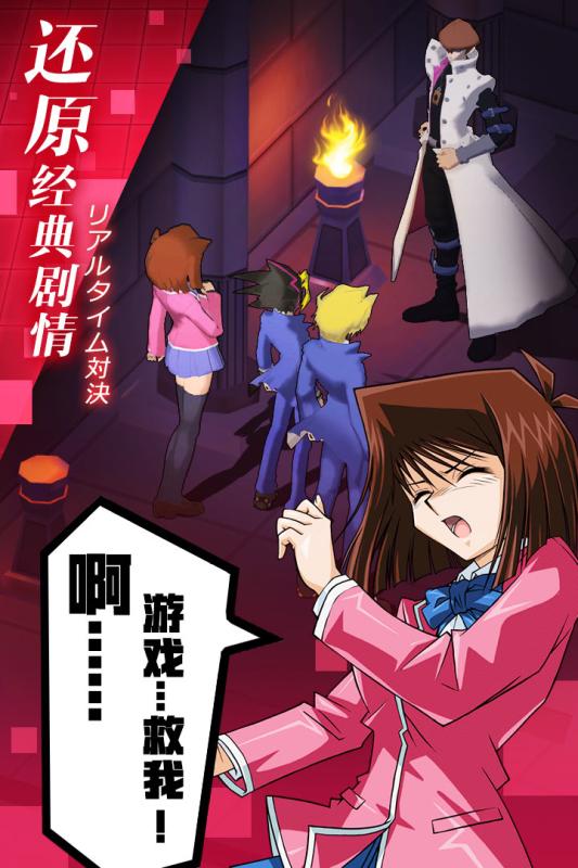 阵线对决九游版下载 - 安卓角色扮演游戏