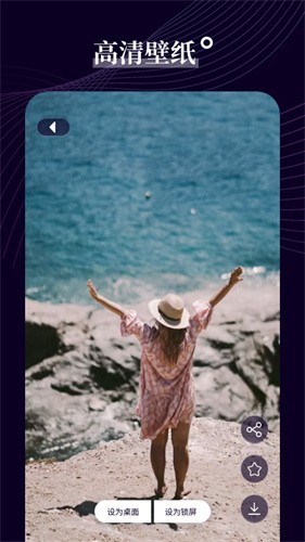 七七壁纸下载 - 汇集丰富手机主题,打造个性化手机界面