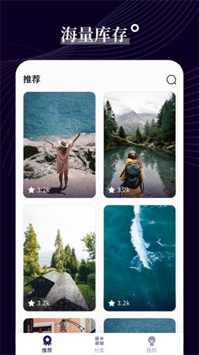 七七壁纸下载 - 汇集丰富手机主题,打造个性化手机界面