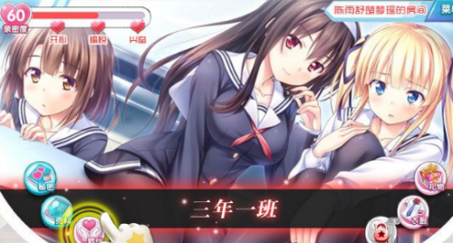 《别碰那校花》角色扮演手游免费下载