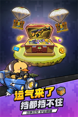 虫虫大作战2游戏下载:轻松放置类手游,体验战斗冒险