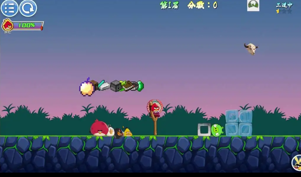 《我的鸟无双头牛o创意版》游戏下载