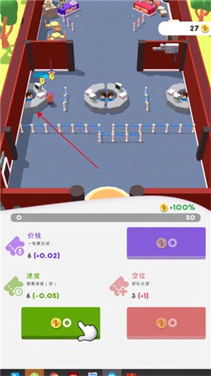 影院大亨游戏下载体验:动作射击与经营养成的完美结合