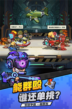 虫虫大作战2游戏下载:轻松放置类手游,体验战斗冒险