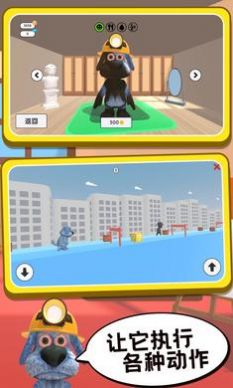 会说话的胡安狗安卓版下载:体验宠物模拟养成游戏