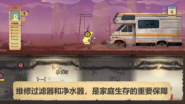 庇护所官方版下载:安卓经营养成策略生存冒险游戏