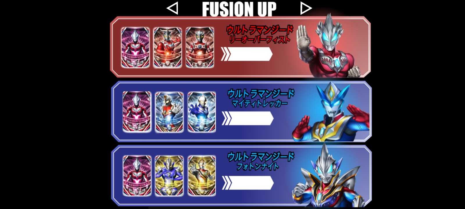 欧布圆环模拟器(含黑暗圆环版)下载及安装指南