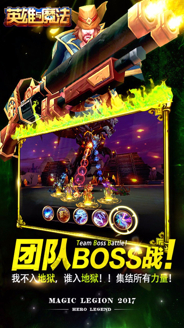 《英雄与魔法》下载,开启魔幻冒险之旅!