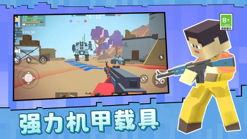 城堡保卫战模拟器:安卓动作射击战略挑战游戏下载