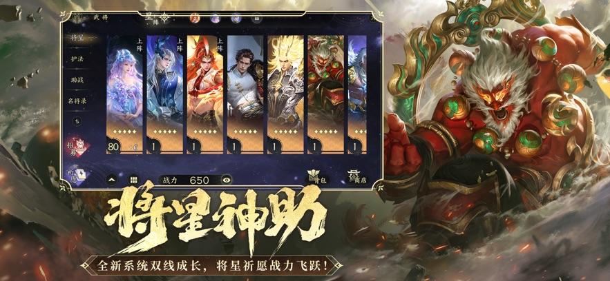 大唐无双ios版下载 - 强者手游平台